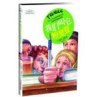 我们叫它粉灵豆