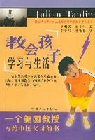 教会孩子学习与生活