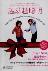 越动越聪明
