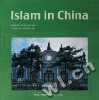Islam in China