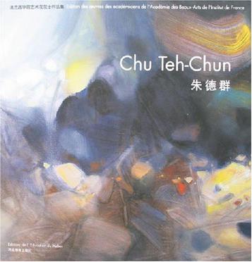 朱德群-法兰西学院艺术院院士作品集