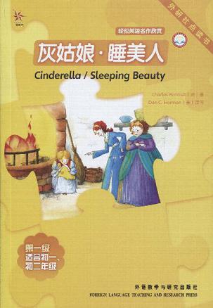 轻松英语名作欣赏