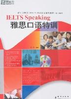 雅思口语特训