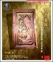 古道遗城:茶马古道滇藏线巍山古城考察