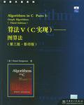 算法V