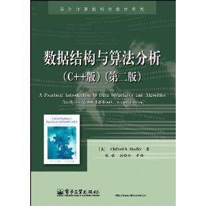 数据结构与算法分析（Java版）（英文原版）