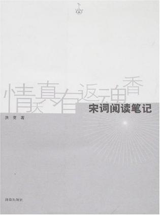 情天真有返魂香