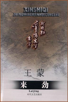 来劲