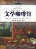阅读大师：诗歌卷（第一辑，AB卷）