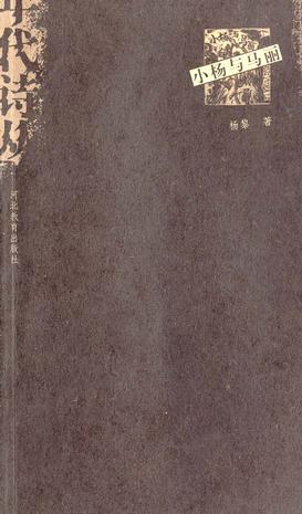 我仍然无法深知