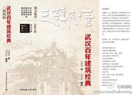 防水工程施工禁忌