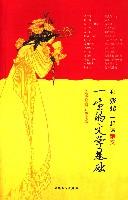 一生的文学基础