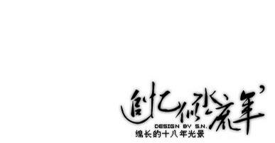 正义之剑（上、下册）