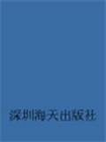 我要把阳光画下来