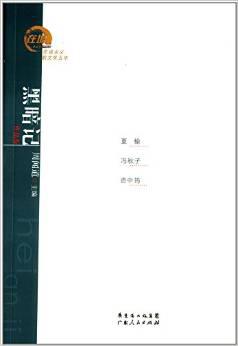 黑暗记