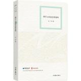 挥手之后还会再见吗