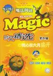 给我的个性撑把伞 (平装)