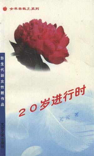 这种感觉你不会懂