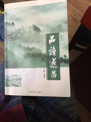 品读遂昌