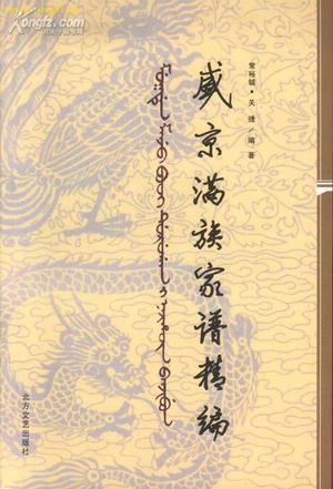 晨光文丛·春秋行丛书