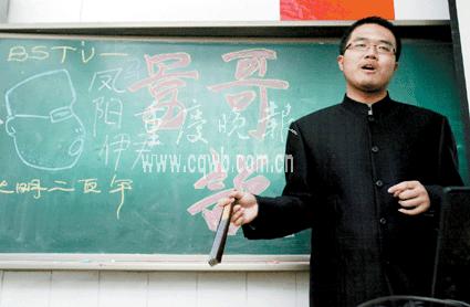 跳荡于远古的烈火