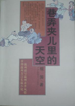 墨池丛书