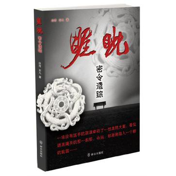 睚眦