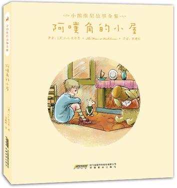 现在我们六岁了