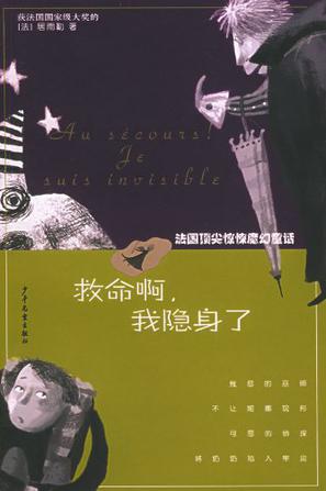 做梦俱乐部