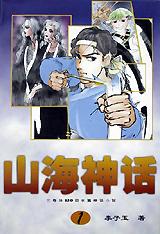 安徒生童话  全12册