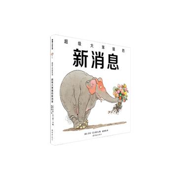 超级大笨猫的新消息