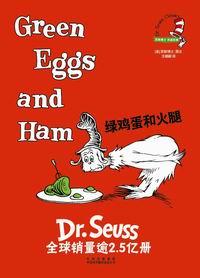 绿鸡蛋和火腿