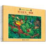 好大好大一棵树