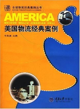 平面·色彩构成