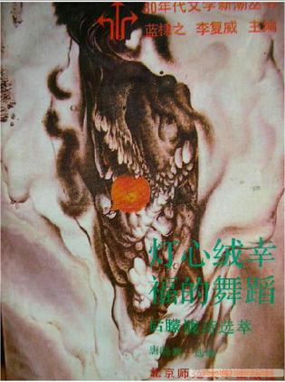 灯心绒幸福的舞蹈