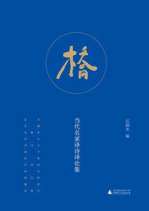 桥