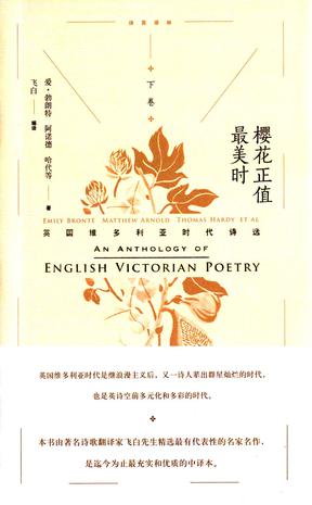 樱花正值最美时