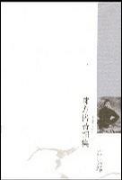 陈方恪诗词集