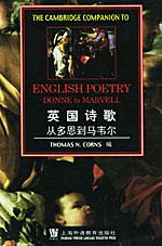 英国诗歌