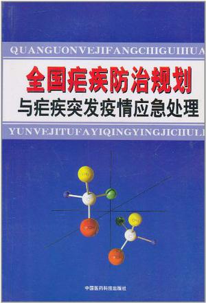 唐诗情怀