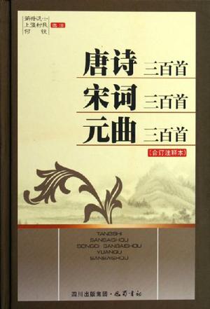 金圣叹文集