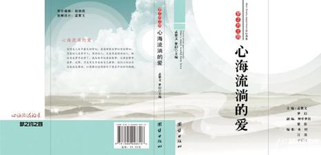 济南国相曹操