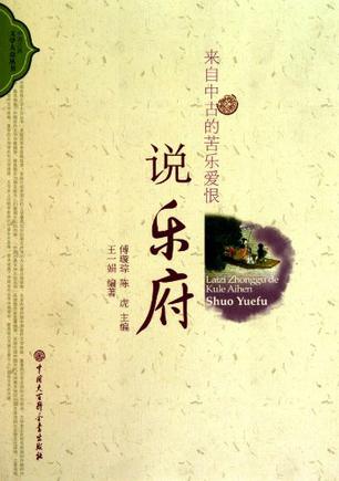 来自中古的苦乐爱恨