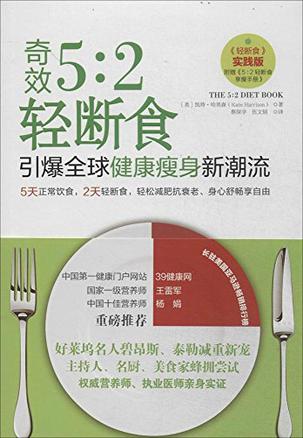 奇效5