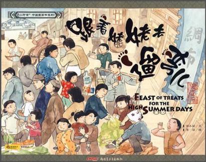 跟着姥姥去遛弯儿