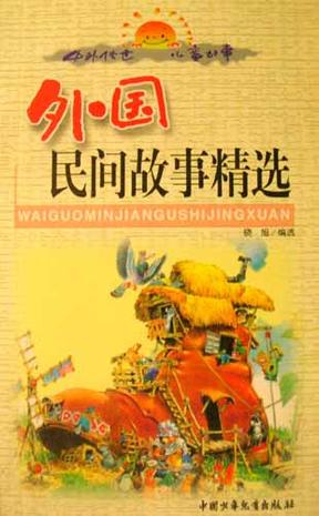 传世藏书阅读精华