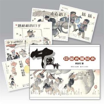 中国绘（全五册）
