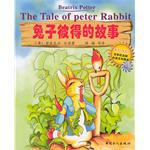 兔子彼得的故事