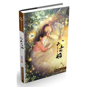 天上的船