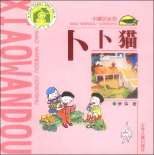 卜卜猫